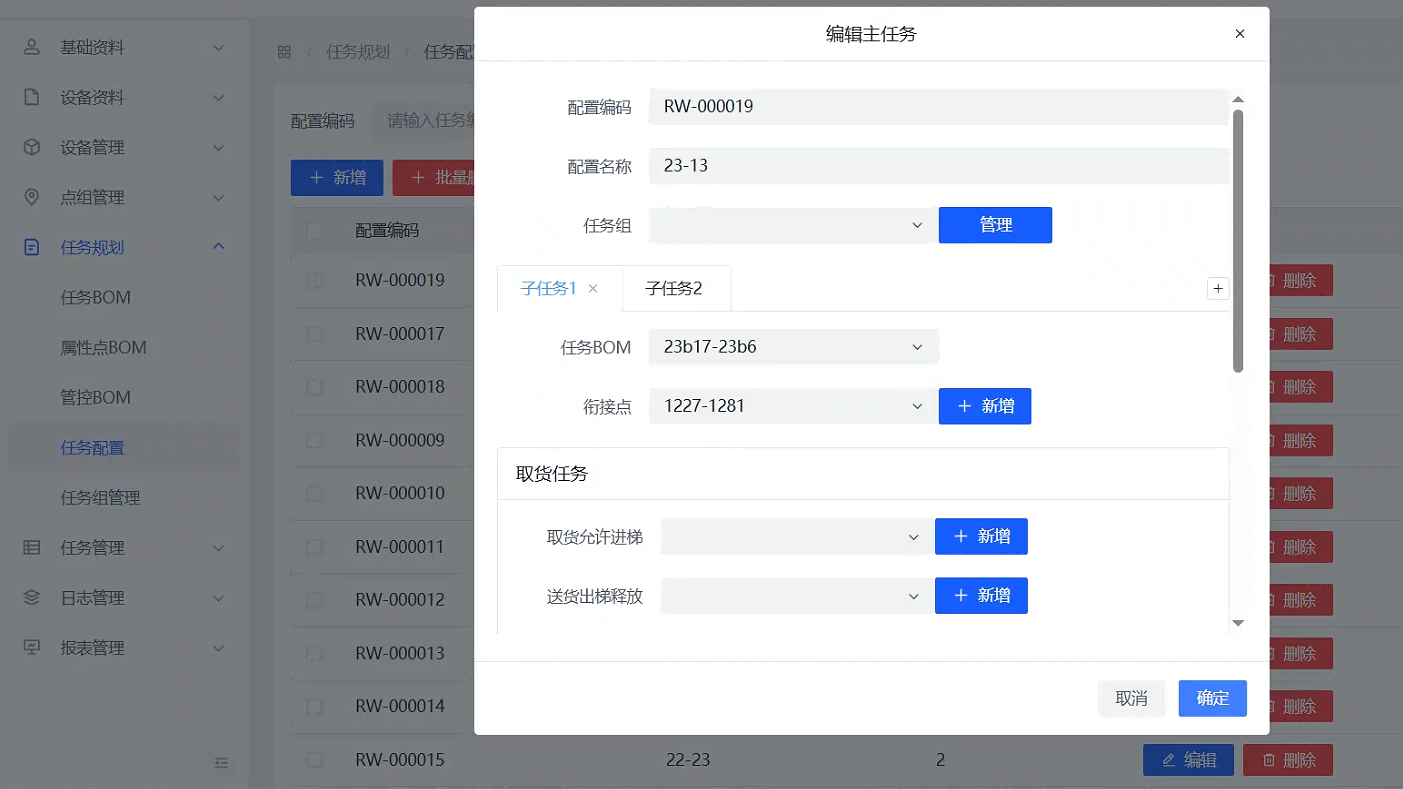 智能調(diào)度交管系統(tǒng)