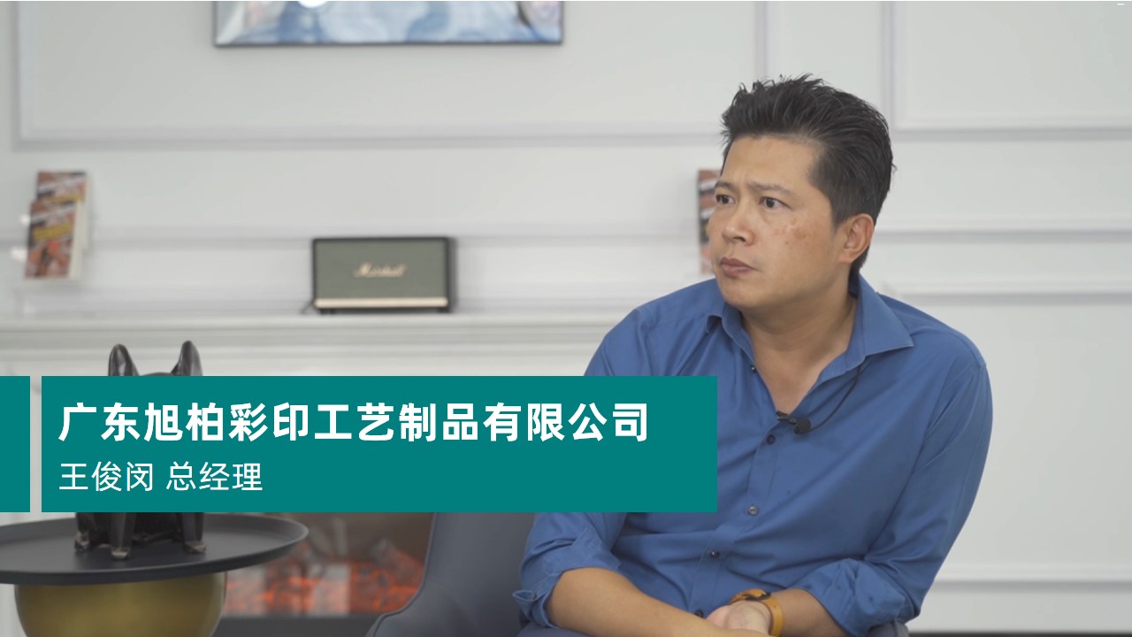 告別低效！ERP數智化+智能報價雙擎驅動管理升級
