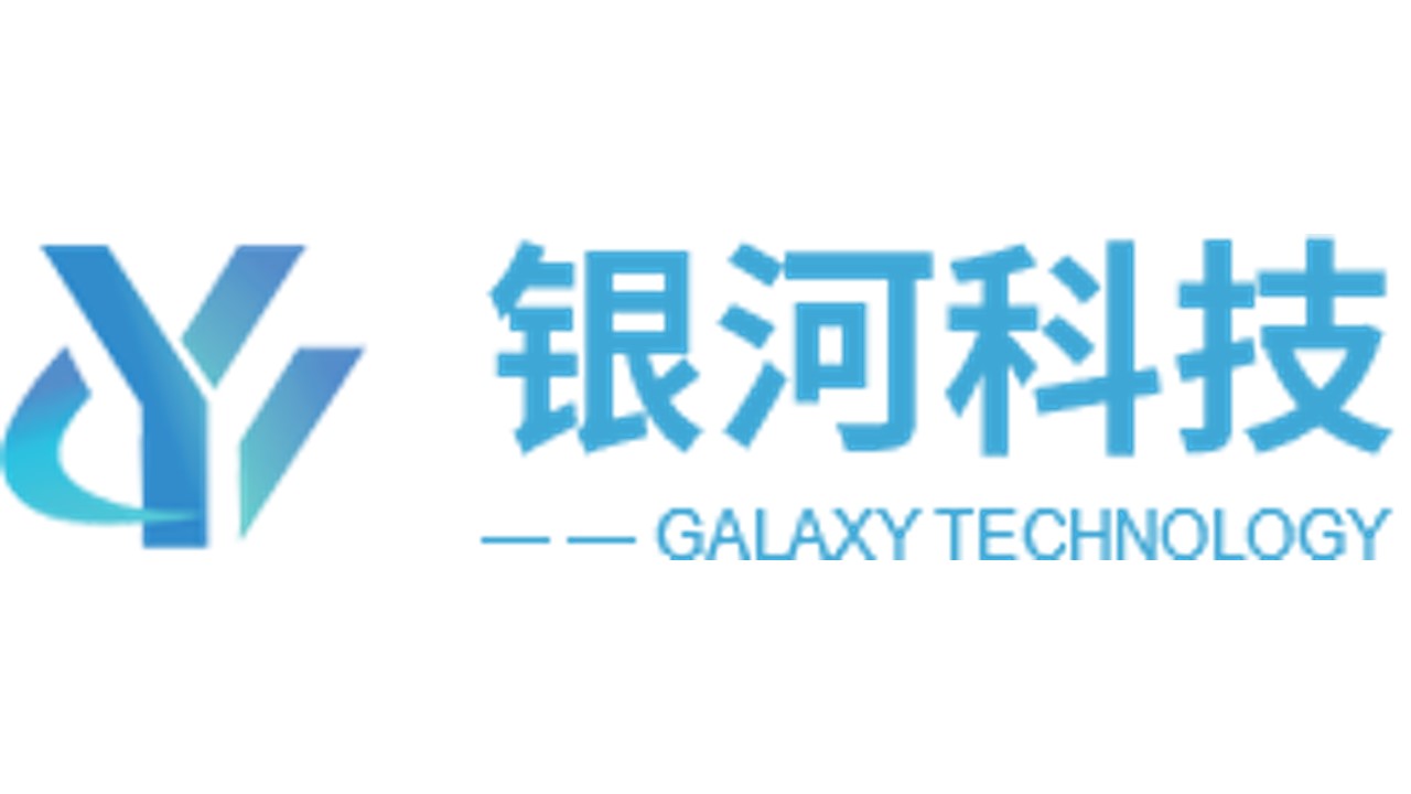 昆山銀河彩印有限公司