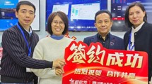 華南印刷展精彩回顧 | 簽約喜報頻傳，是運氣還是實力？