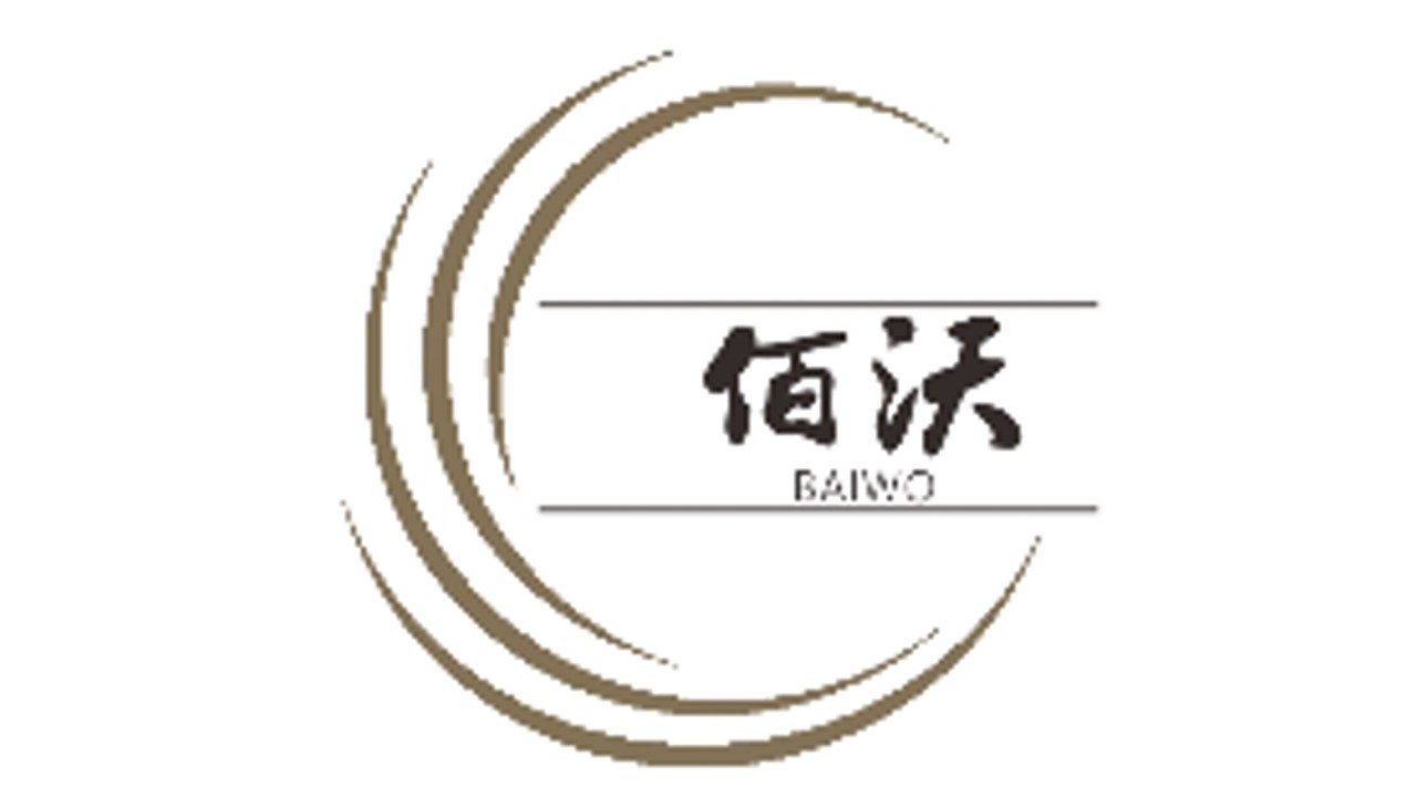 浙江佰沃印業有限公司
