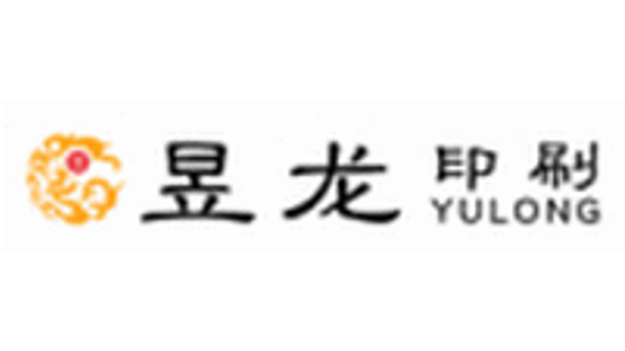 廈門昱龍印刷有限公司