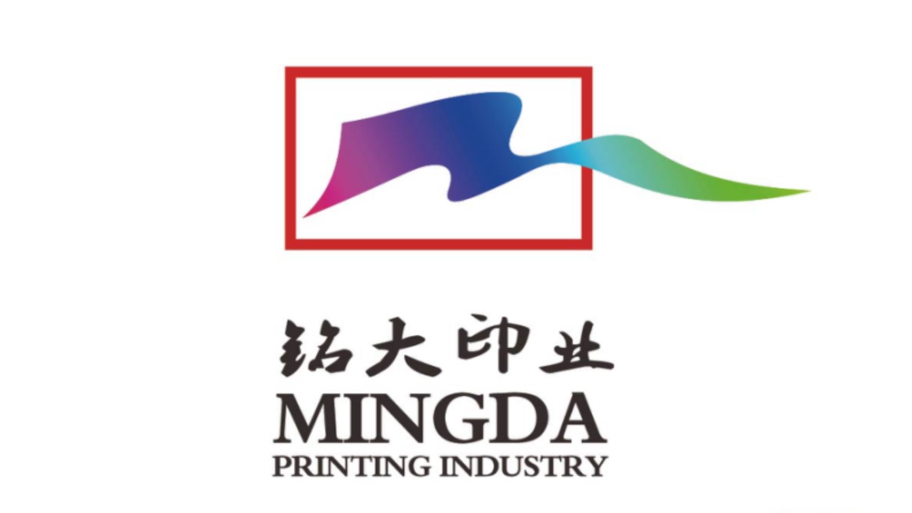 溫州銘大印業有限公司