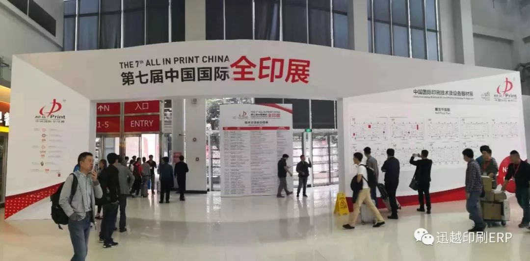 直擊現(xiàn)場(chǎng)，2018上海全印展，迅越精彩瞬間！