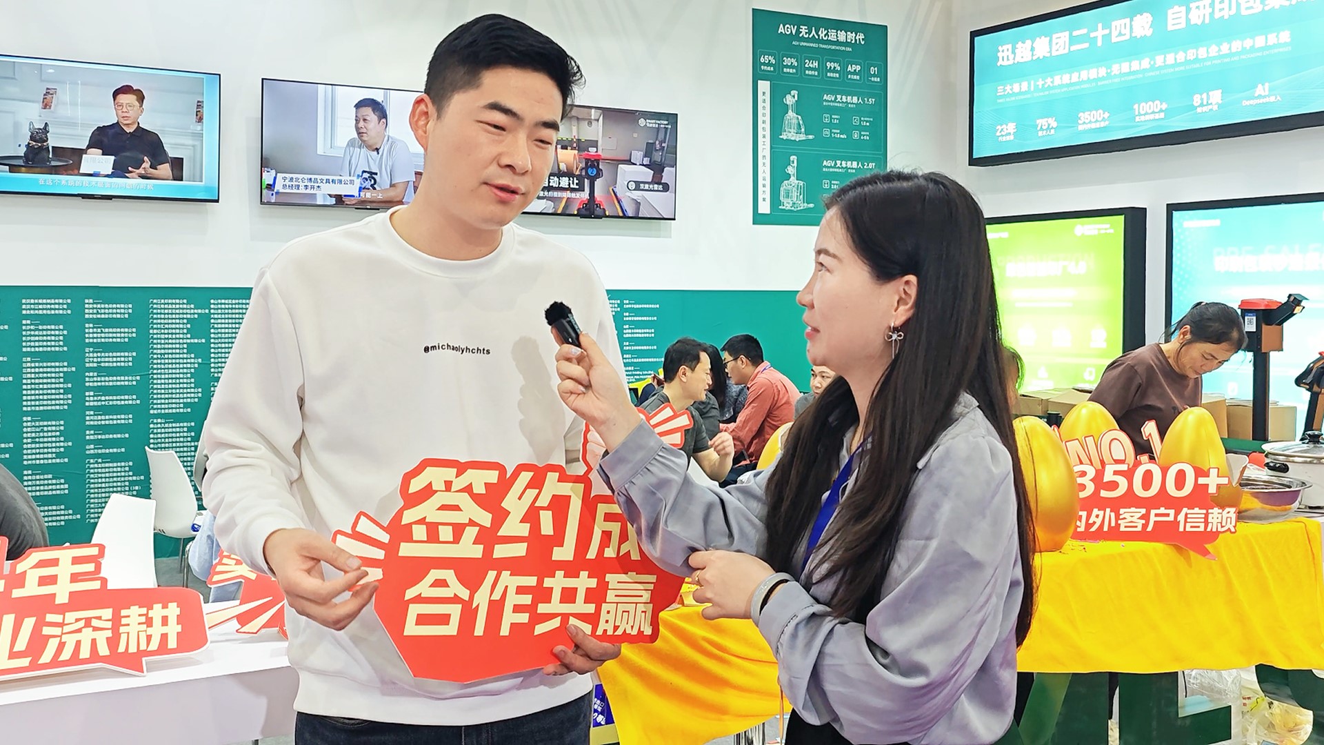 為什么會選擇買迅越小秘書報價軟件？聽聽我們的客戶怎么說！