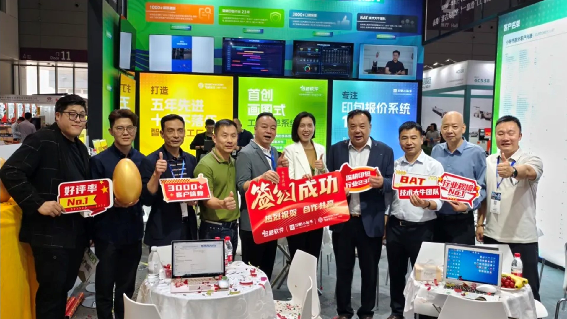 深圳彩盒展精彩回顧|迅越智能ERP重塑印包企業(yè)管理生態(tài)，重新定義印包核心商業(yè)系統(tǒng)