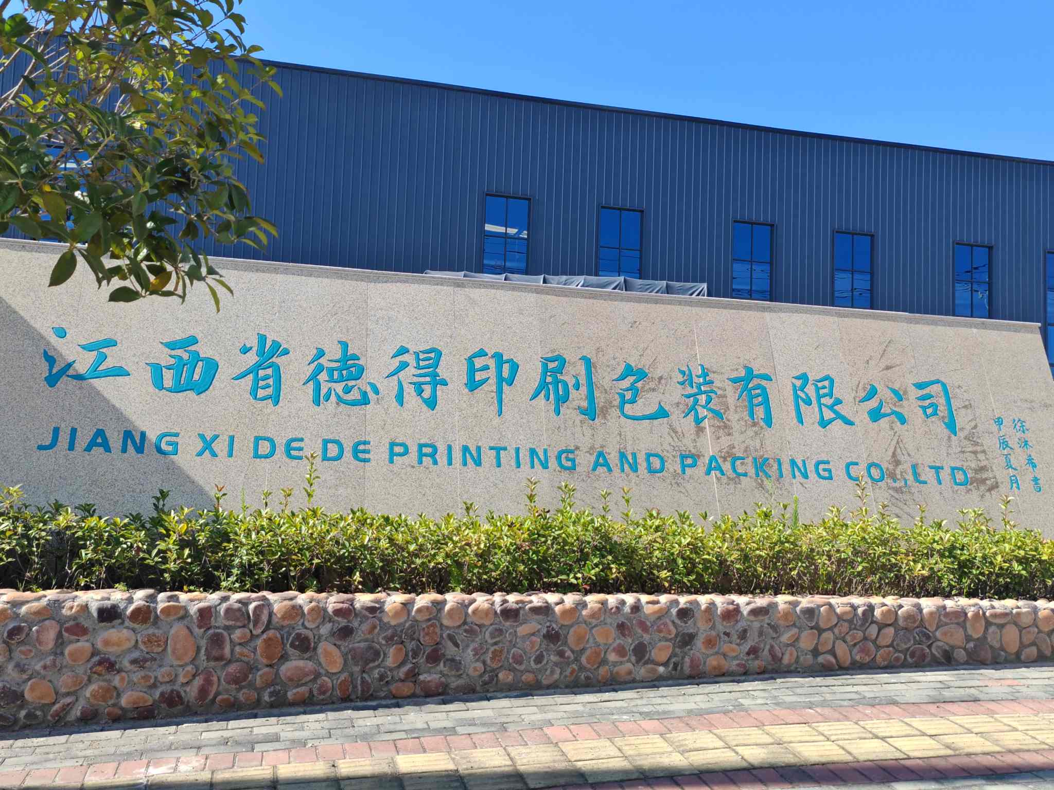  【客戶案例-江西德得】如何靠數智化管理軟實力，打破經驗依賴，贏取增長硬指標
